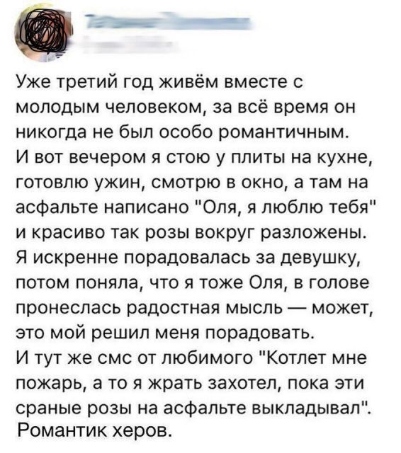 Авторские шутки и комментарии пользователей соцсетей