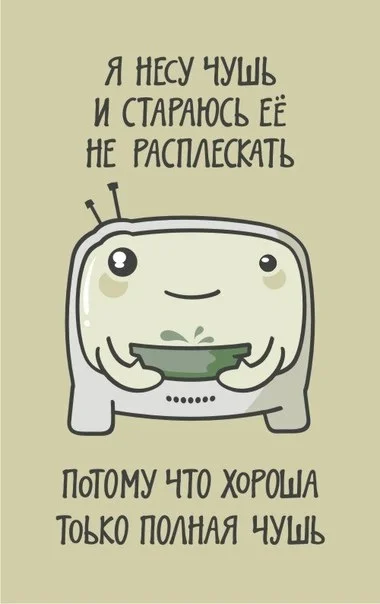 Юмор в картинках 03.12.20
