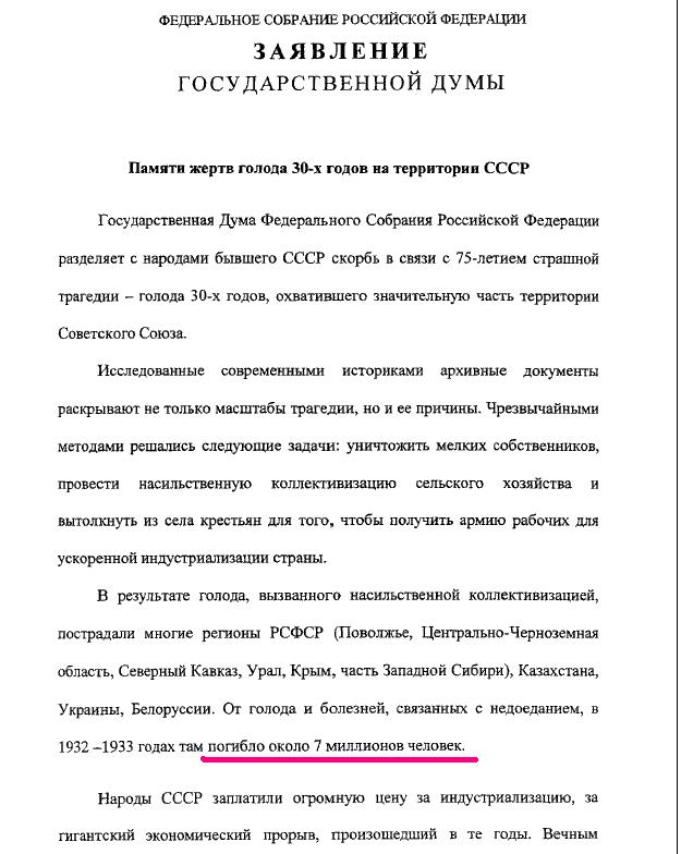 М - мотивация