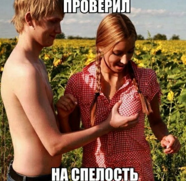 Пятница. И немного слегка пошлых картинок с надписями и без 16+ (12.02)