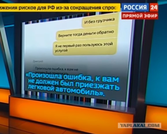 Никогда такого не было, и вот опять: пид... тиктокер-миллионник угрожал таксисту и требовал вернуть деньги «из своего кармана»