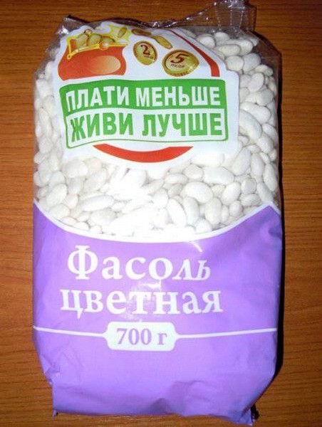 Перлы 10.03.2021