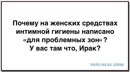 Так себе картинки 13.03.21