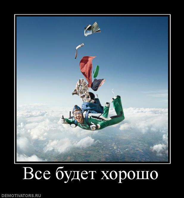 Шутники