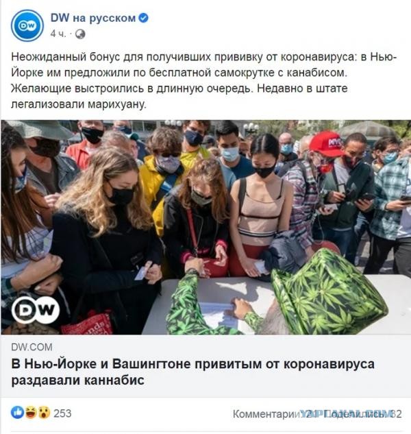 Картинки и мемы для настроения 28.04.2021