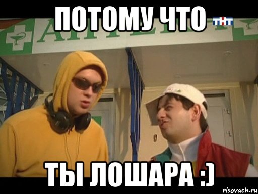 Купил дешёвку, а потом жалуется!