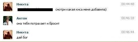 Немного боянистой деградации в понедельник