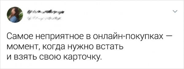 Картинки и мемы для настроения