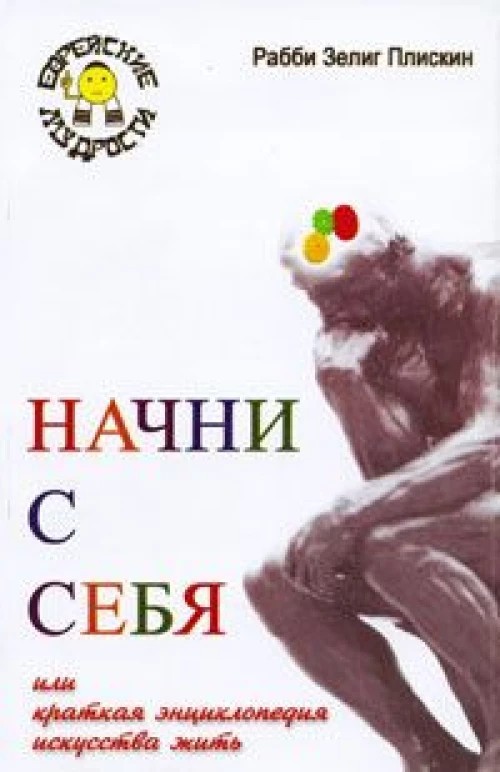 Многовековая история европейского гуманизма, толерантности и человеколюбия