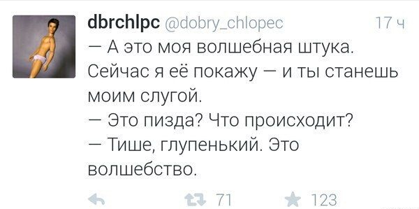 Очередная Хня вам в ленту, дорогие деграданты