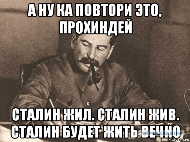 Грустую весть я принес вам...