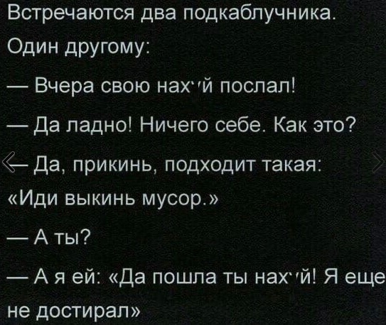 Так себе картинки 08.03.22