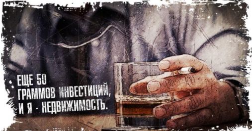 Алкопост 11.03.22