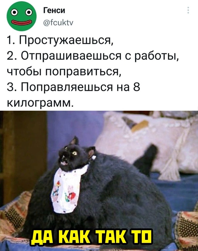 Картинки и мемы - "Жить, как говорится, хорошо..."