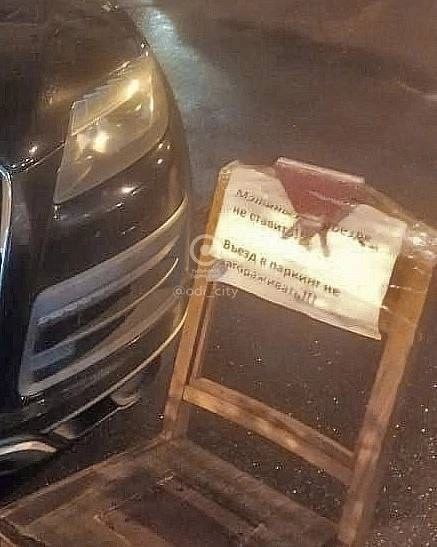 В Москве женщине скинули стул на лобовое стекло машины за то, что она загораживала проезд жильцам