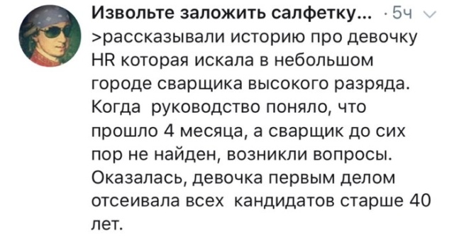 "Маску надень!" или подборка картинок