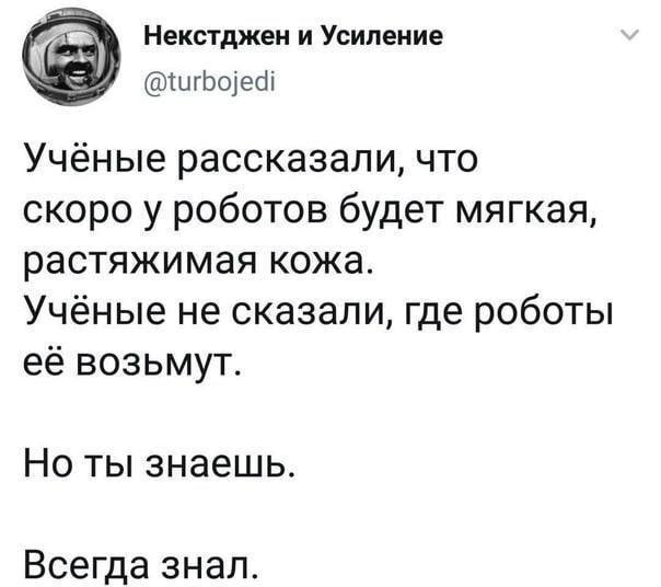 Победная поступь идиотизма по планете – том 12