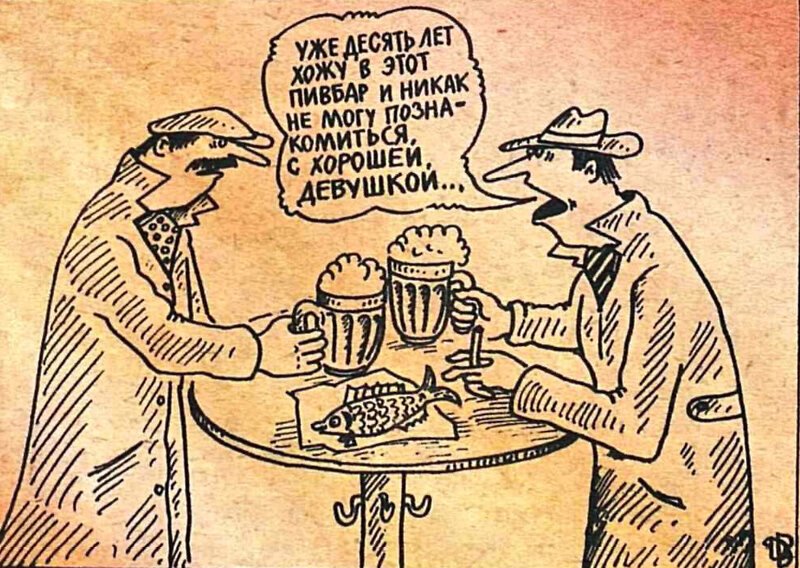 Рисунки карикатуриста василия дубова