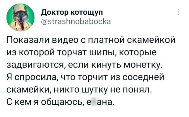 Картинки и мемы, это май-чародей всяко разно - 177