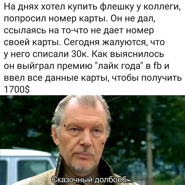 Картинки и мемы, всяко разно - 179