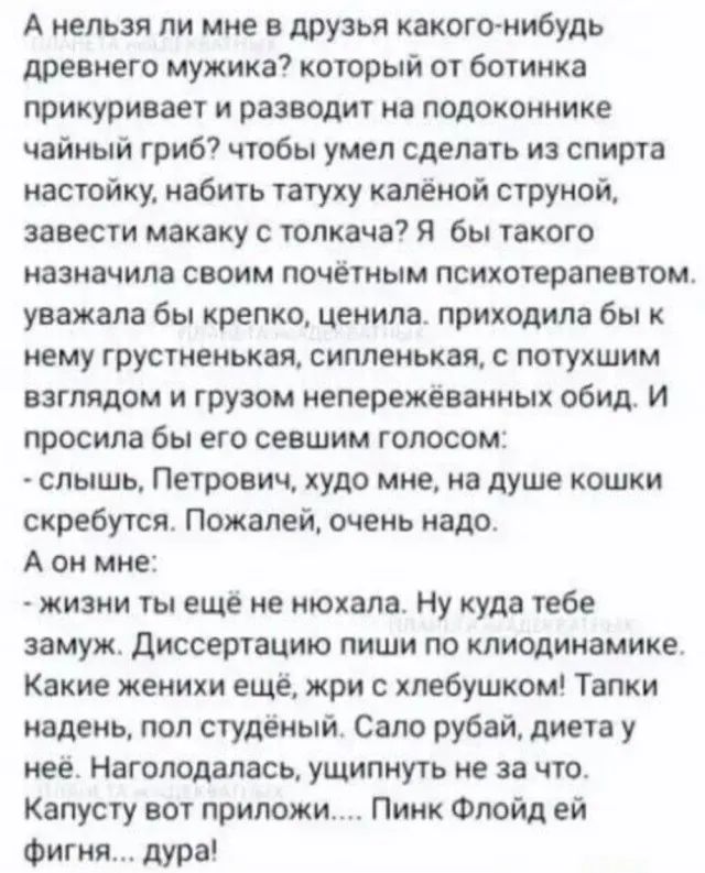 Прикольные и просто красивые картинки 23.06.2023