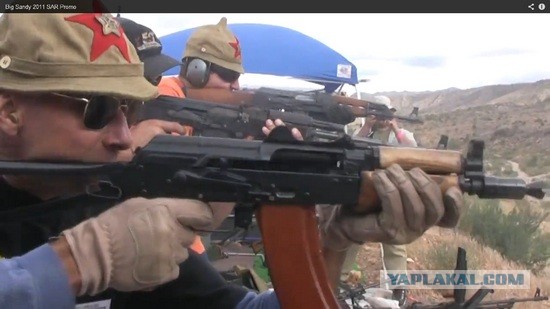 Дави на гашетку!