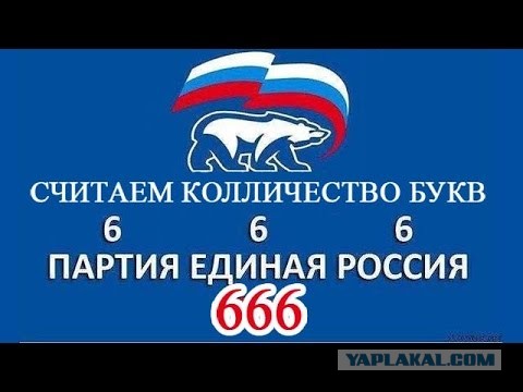 Говорящая фамилия