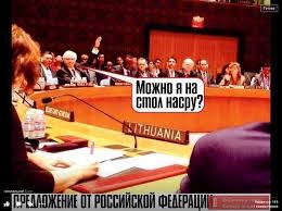Суд ООН начал слушания по иску Украины против России по конвенции о геноциде