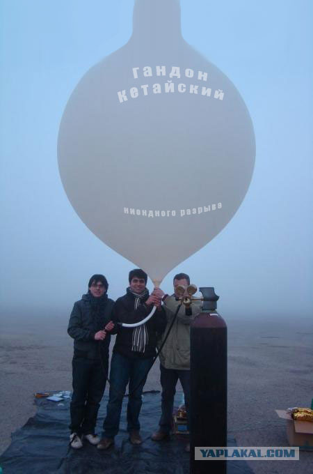 Путешествия в стратосферу (28 фото)