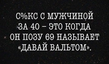 Скоро пятница. Разминаемся