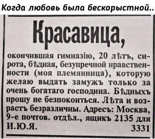 Небольшая подборка исторических фото (06.12)