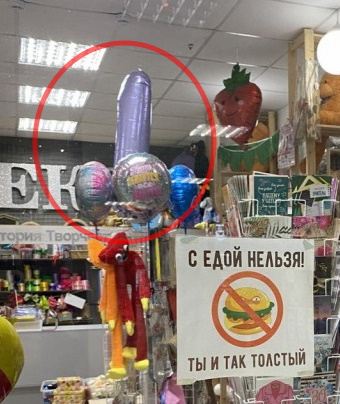 ТРРРРРидцать тРРРРРи от 22 маРРРРта!