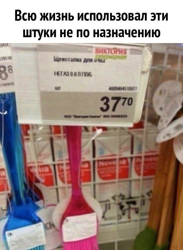 Так себе картинки 13.04.24