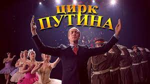 Не ради славы