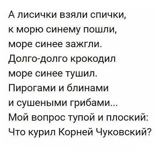 Так себе картинки 15.05.24
