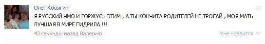 Поздравление