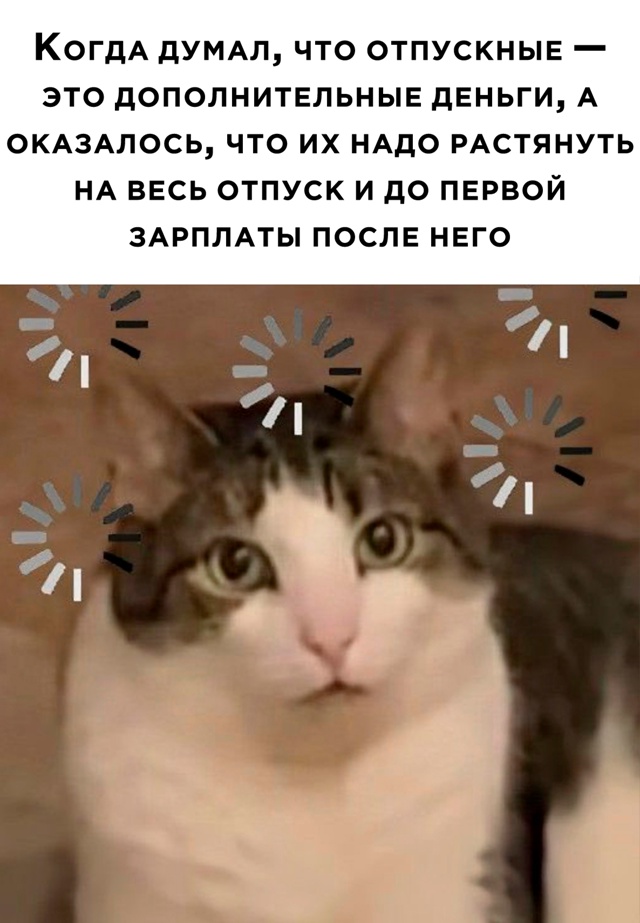 Весёлый полтишок 02.07.24