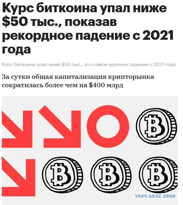Индекс Токийской фондовой биржи рухнул почти на 10% на фоне данных о росте безработицы в США