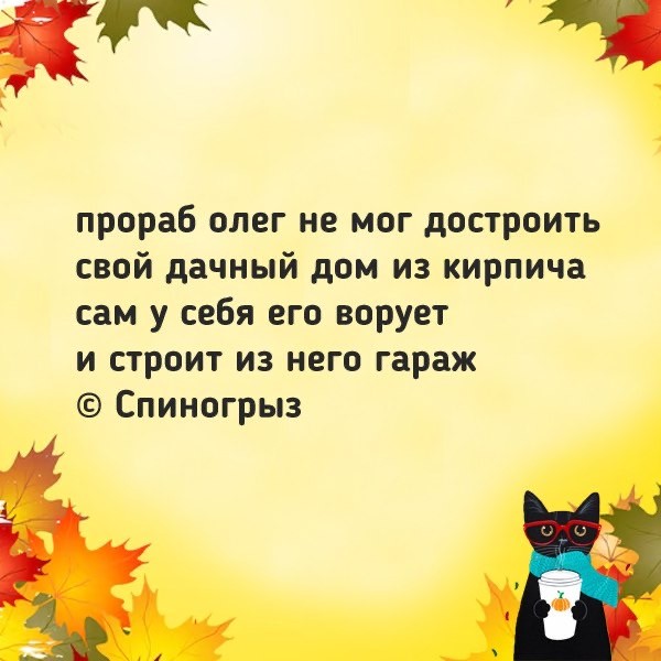 Быстрая деградация