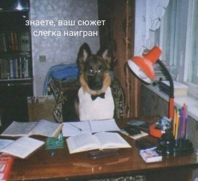 Ревность убивает