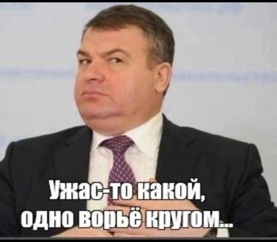 Стала известна сумма взяток, полученных экс-зампредом Подмосковья Стригунковой