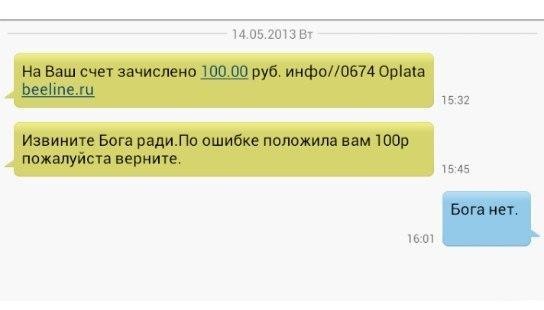 Мегафон внезапно объявил о повышении цен сразу на 21% и смене условий тарифов