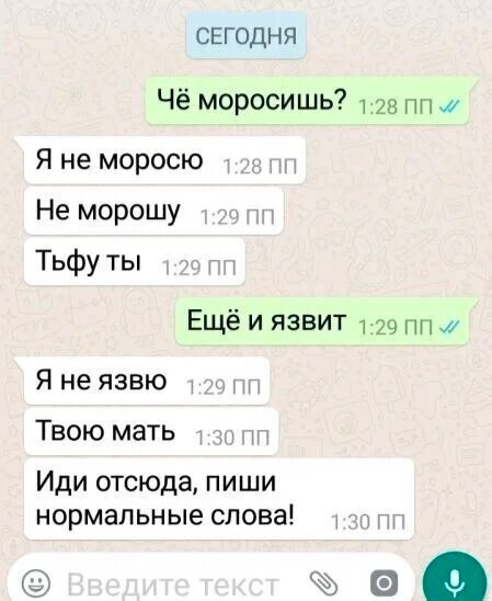 Так себе картинки 11.03.25