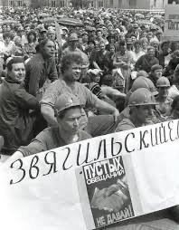 Шахтеры