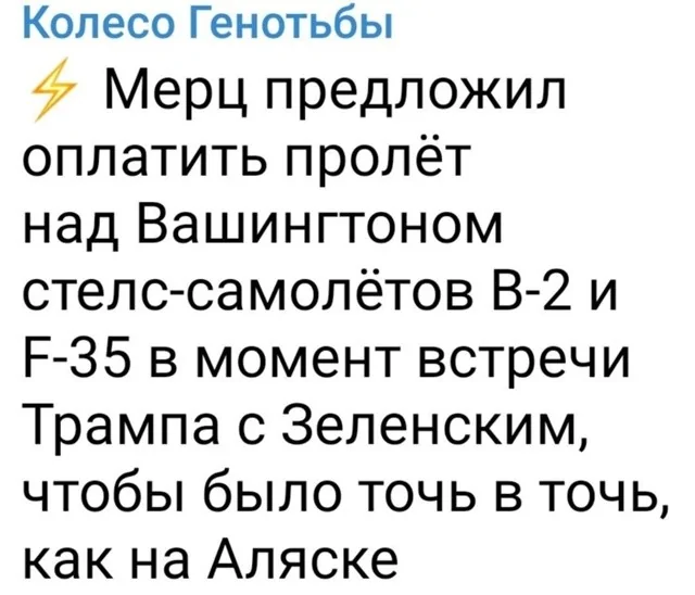 Да где он?