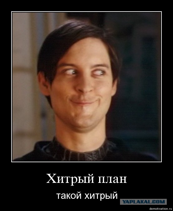 Как я ходил на гей-парад