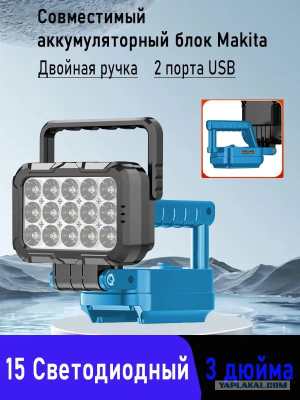 Повербанки из аккумулятора для шуруповерта