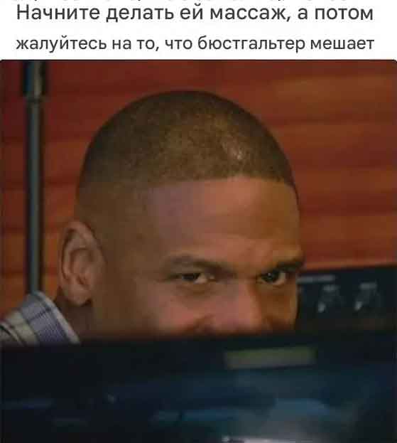 Забавные и не очень скромные картинки - 29