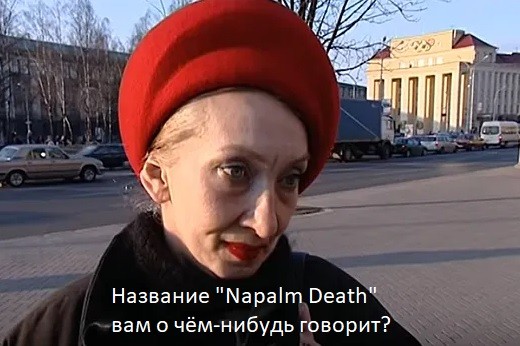 Смертельные миксы для олдов