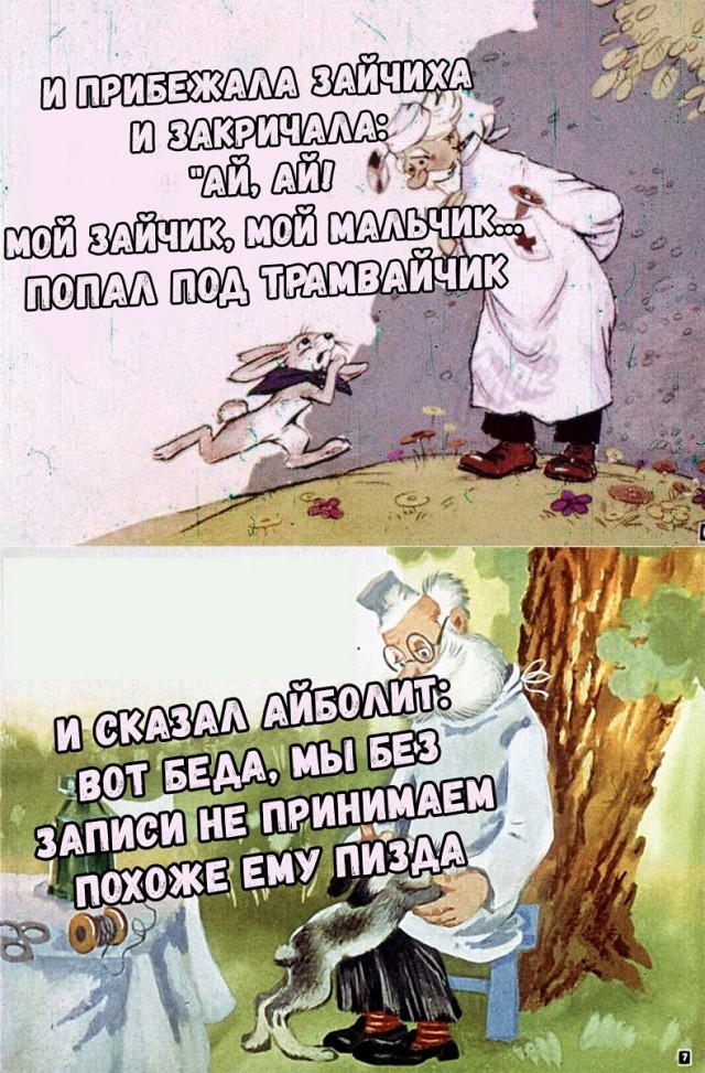 В Подмосковье альтернативно одаренному 11 летнему зацеперу поезд внезапно отрезал ногу.